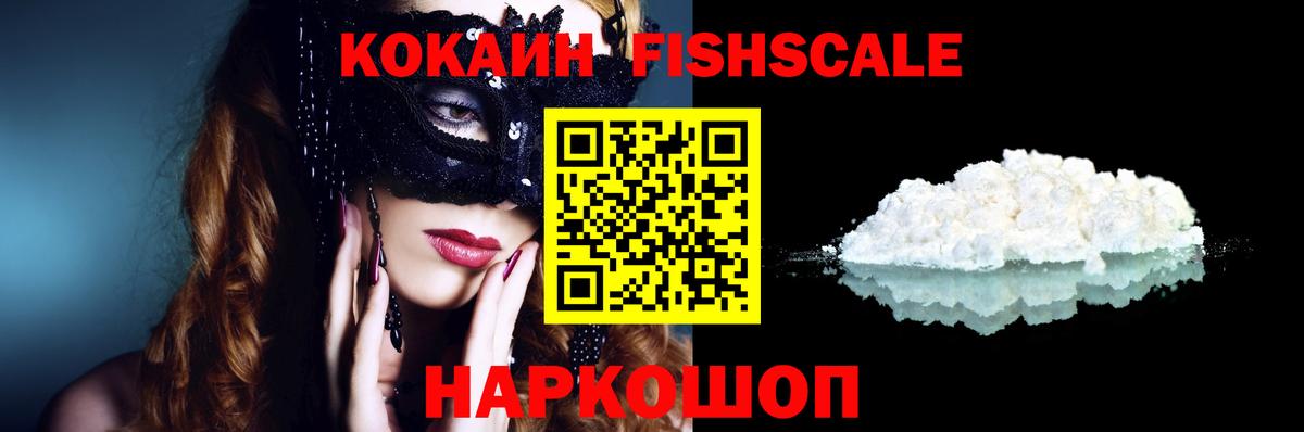 где купить наркоту  Вход с VPN  Cocaine Боливия  КОКАИН  Апатиты  COCAIN 97% 