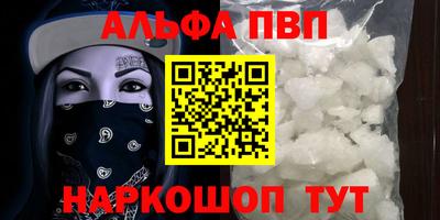 2c-b Азнакаево