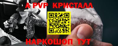 дживик Абакан