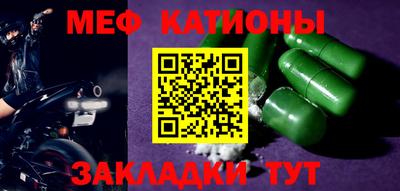 прущая мука Абинск