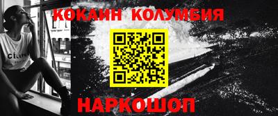 прущая мука Абинск