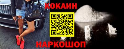 дживик Абакан