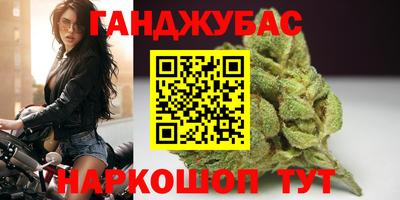2c-b Азнакаево