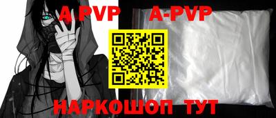 дживик Абакан