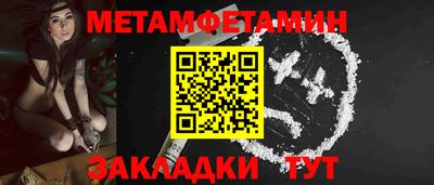 2c-b Азнакаево