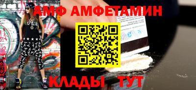 дживик Абакан