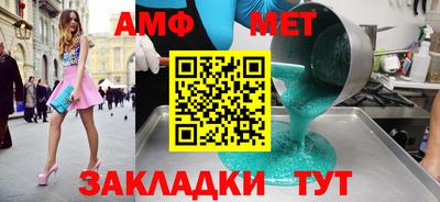 дживик Абакан