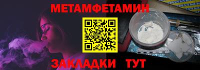 дживик Абакан