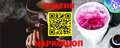 2c-b Азнакаево