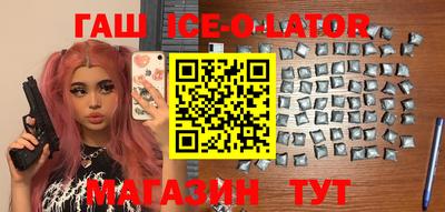 прущая мука Абинск