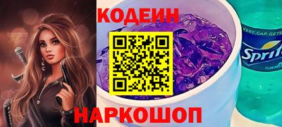 2c-b Азнакаево