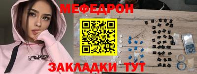 2c-b Азнакаево