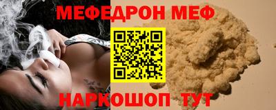 дживик Абакан