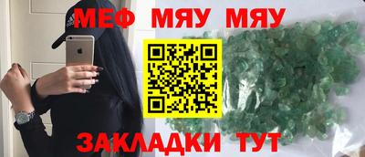 дживик Абакан