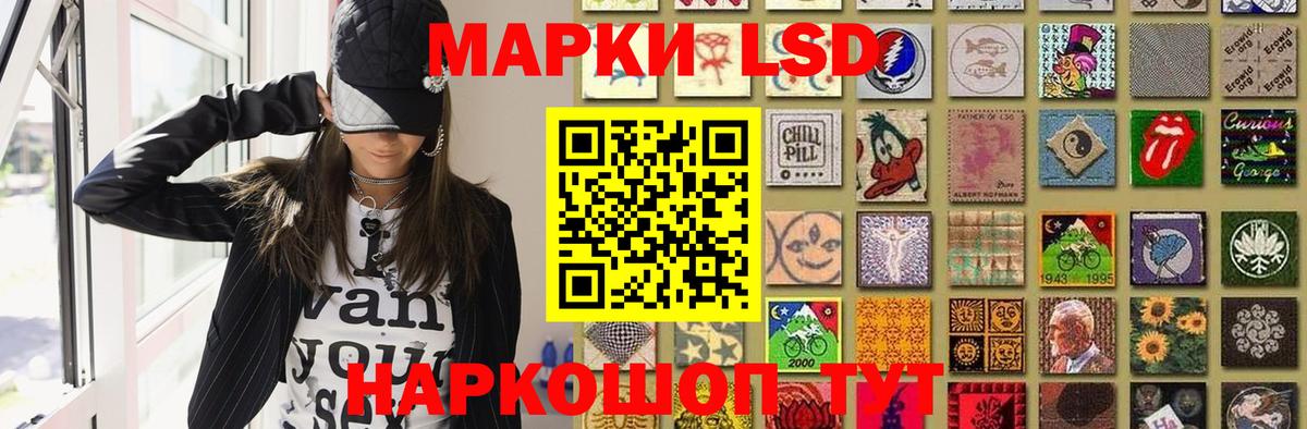 LSD-25 экстази кислота  Вход с VPN  ОМГ ОМГ сайт  Апатиты  Лсд 25 экстази кислота 