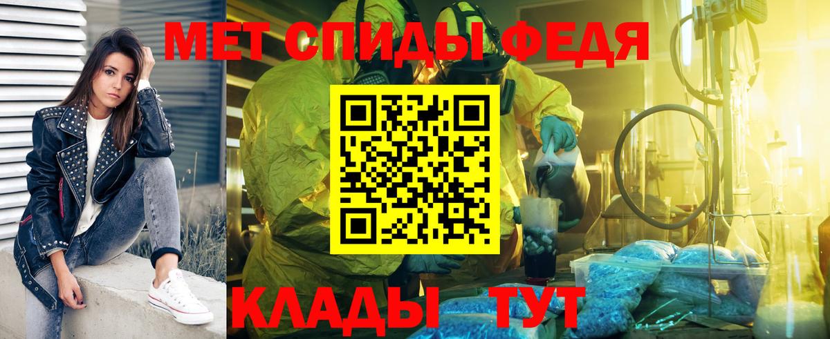 МЕТАМФЕТАМИН винт Апатиты