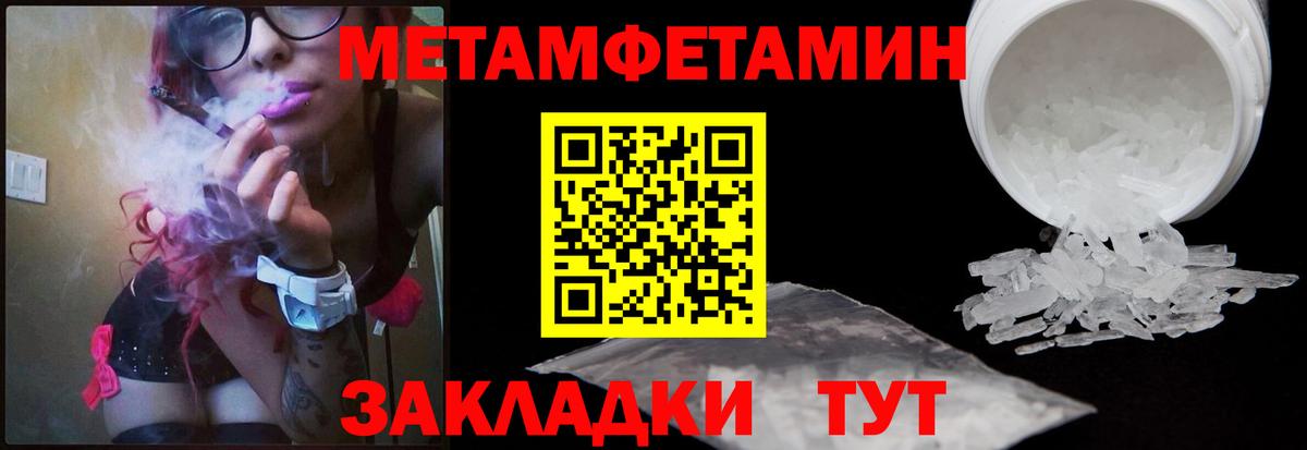 Апатиты  Первитин витя  Вход с VPN  Первитин витя 