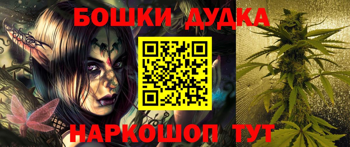 Бошки Шишки гибрид  Вход с VPN  Бошки Шишки план  Апатиты  Бошки марихуана VHQ  Бошки марихуана марихуана 